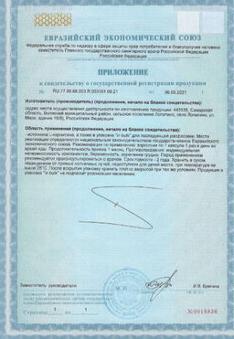 (ЧЗ)БАД L-Карнитин (L-Carnitine) 120 капсул ТЖК 870мг тм AWOCHACTIVE  фото 7