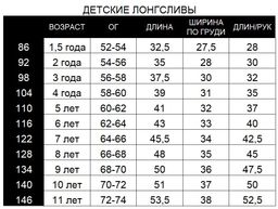 Дизайнерский детский лонгслив SAHAR art lab фото 7