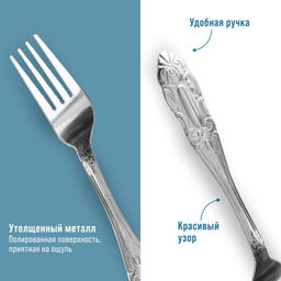 9-31513 Вилки столовые 6шт нерж/ст MB (х80) - Mayer&boch фото 9