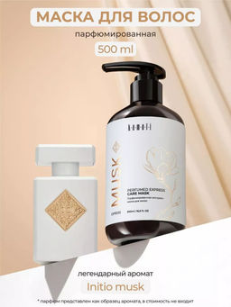 Маска для волос MUSK