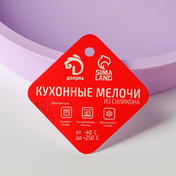 Форма для выпечки Доляна Круг, силикон, 22?3 см, внутренний d=20 см, сиреневая  фото 5