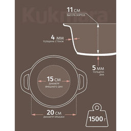 ЛА_АП_GRANIT (black) Кастрюля 2,5л со стекл крышкой, арт. кгч25а