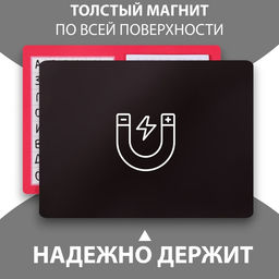 Магнит на холодильник с блоком для записей Ты моё солнце, 13.5?10.2 см - Simaland фото 3