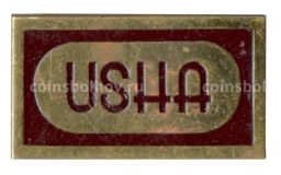Значок USHA