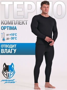 Лонгслив+кальсоны 2МНК5609038