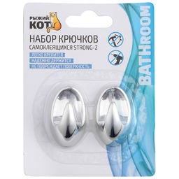 Набор крючков самоклеющихся "Strong-2", 2шт 008229