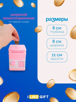 Копилка-сейф "Rabbit", 11x8 см