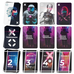 Настольная игра Восстание машин , 43 карты, 10+ - Лас играс фото 4