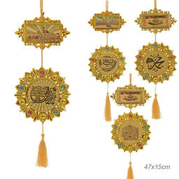 Панно мусульманское 47х15 см / 161-116 /уп 160/480/ - ГалеонТрейд фото 3