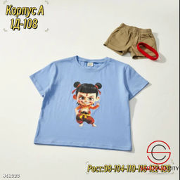 Футболка детская с рисунком