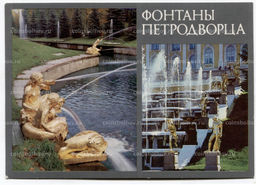 Открытка Петродворец Фонтан Сирены. Западная водопадная лестница