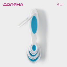 Цена за 2 шт. Набор мерных ложек Доляна «Тепло», 6 шт.: 0.62/1.25/2.5/5/7.4/15 мл, красный, белый