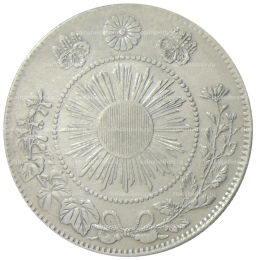 50 сен 1870 года Япония