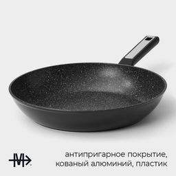 Сковорода Magistro Warrior, d=28 см, h=5.3 см, кованый алюминий, ручка soft-touch, антипригарное покрытие, индукция, чёрная  фото 2