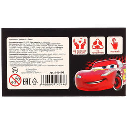 Пластилин 6 цветов 60 г Тачки - Disney фото 5