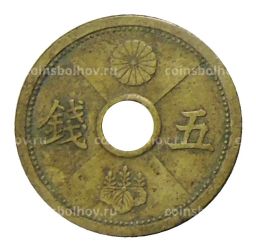 Монета 5 сен 1939 года Япония