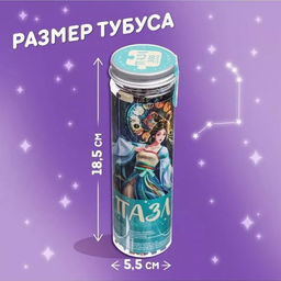 Цена за 2 шт. Пазл в тубусе «Очаровательный рак», 300 деталей