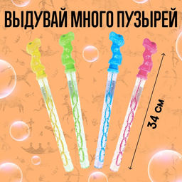 Цена за 24 шт. Мыльные пузыри Динозавр 95 мл - Funny toys фото 2
