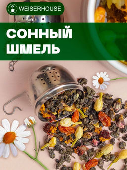 Ароматизированный зеленый чай  Сонный шмель