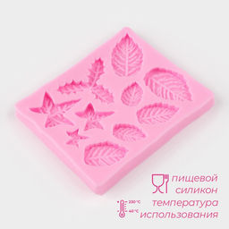 Цена за 2 шт. Молд для заливки Доляна «Листики», 10 ячеек, силикон, 9×7.2 см, розовый