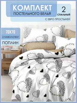 Постельное белье из поплина cтандарт ПВ22-1390