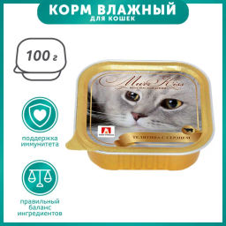 Зоогурман д/кош. MurrKiss ламис. 100 г. Телятина с сердцем 1/15 8788