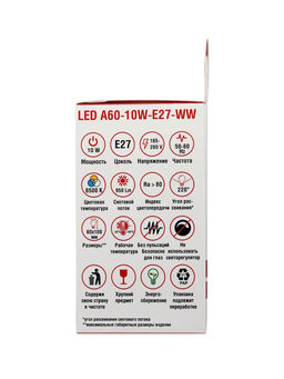 Цена за 2 шт. Лампа светодиодная TANGO, А60, 10 Вт, E27, 950 Лм, 6500K, IP20, свечение холодное белое, матовое сте