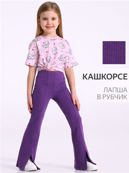 брюки 1ДББ4699823