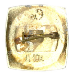 Значок Смольный штаб Октября