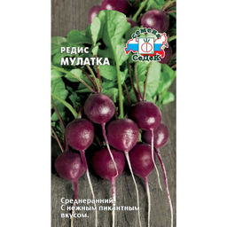 Редис Мулатка 2г (СеДеК)