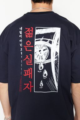 TRENDYOL MAN Ekru Oversize %100 Pamuklu Anime Bask?l? T-Shirt TMNSS23TS00156 - Trendyolmilla фото 4