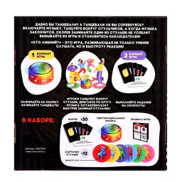 Настольная игра Кто лишний?, 2-13 игроков, 4+ - Лас играс kids фото 9