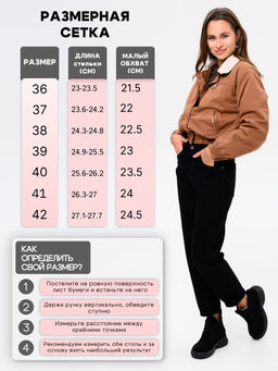 Ботинки EDART 308.927bl.Черный замша/байка  фото 8