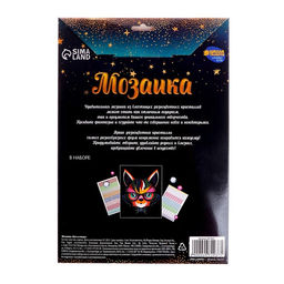 Мозаика стразами Кот в очках. Набор для творчества - Школа талантов фото 5