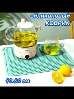 Коврик для сушки посуды силиконовый (Волна) (3091) Бирюзовый