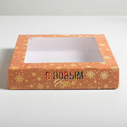Цена за 5 шт. Коробка складная С новым годом!, 20 20 4 см - Дарите счастье фото 3