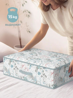 VAL BT-BOX-LDE Короб стеллажный с мягкой крышкой, 58*40*18 см, BOTANIC, шт - Valiant фото 5