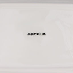 Блюдо сервировочное Доляна «Дракоша», 23×14×3 см, белое