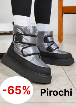 Ботинки-Дутики водоотталкивающие, НАТУРАЛЬНАЯ ШЕРСТЬ