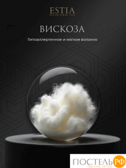 Плед ESTIA АЗЗЕРРА сер./бирюз. 60% вискоза, 40% акрил, 120 г/м2  фото 4