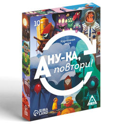 Карточная игра А ну-ка повтори!, 50 карт - Лас играс фото 3
