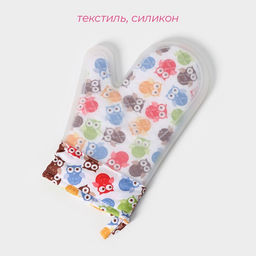 Рукавица для горячего Доляна «Совы», силикон, 28×19 см
