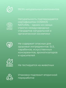 Смягчающий крем для рук Против сухости и трещин кожи - Siberina фото 7