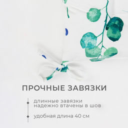 Подушка на стул «Этель» Eucalyptus, 42×42 см, белая