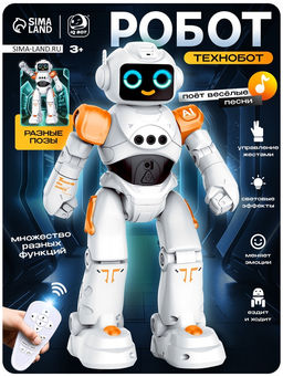 Робот радиоуправляемый «ТехноБот», работает от аккумулятора, управление жестами, световые и звуковые эффекты, цвет оранжевый