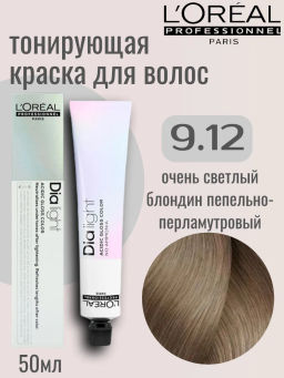 ДИА ЛАЙТ 9.12 Молочный коктейль холодный перламутровый, крем-краска 50 мл