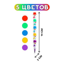 Цена за 2 шт. Карандаш восковой «Снеговик» 5 цветов