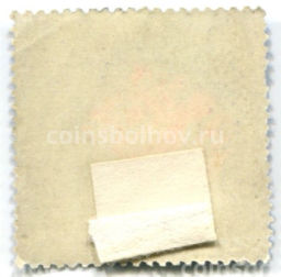 Марка Уральские самоцветы  Родонит 1963 год