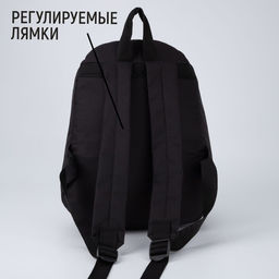 Рюкзак молодёжный, отдел на молнии, наружный карман, цвет чёрный, Балдёж - Nazamok фото 6
