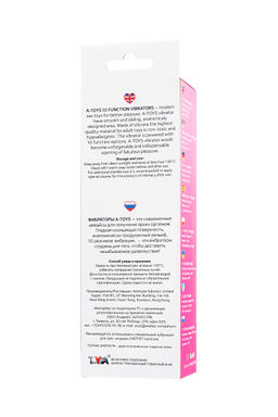 Нереалистичный вибратор A-Toys by TOYFA Una, силикон, розовый, 19,8 см
